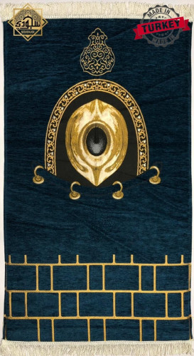 سجادة صلاة طبية ذكية | شانيل تركي | سجادة الحجر ال...