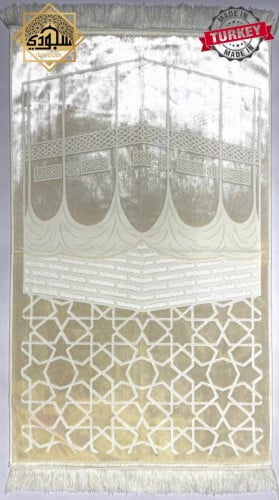 سجادة كالحرير فاخرة - سكري