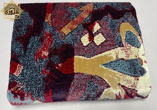 سجادة الحروف الملونة الفاخرة (كحلي/سماوي)