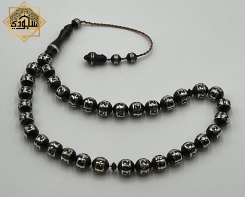 سبحة كوك ملكي بالفضة الخالصة عيار 925