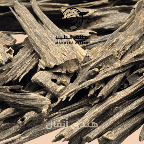 عود هندي أنفال جبلي سوبر مرتفع جدًا