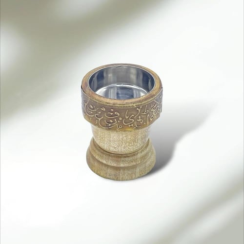 مبخرة صغيرة بزخارف عربية