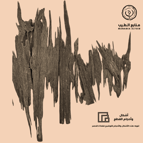 عود هندي أنفال جبلي سوبر مرتفع جدًا