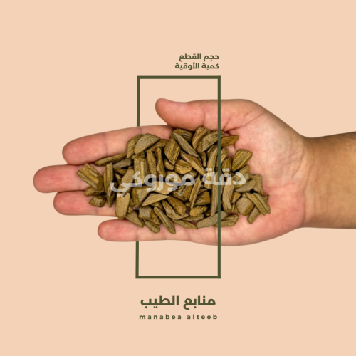 دقّة عود موروكي محسّن vib