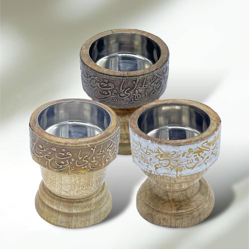 مبخرة صغيرة بزخارف عربية