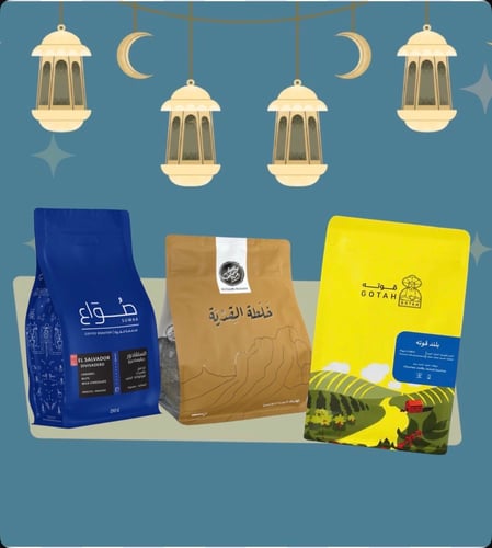 بكج رمضان