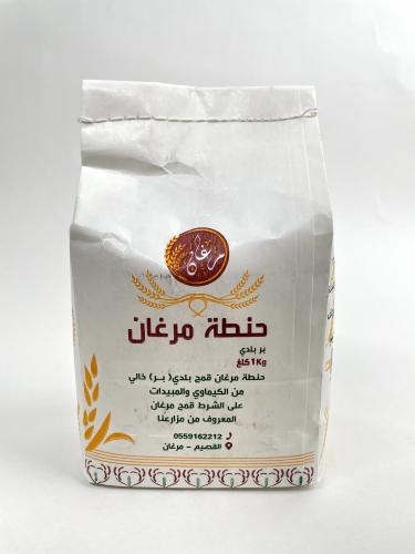 حنطة مرغان 1 كيلو