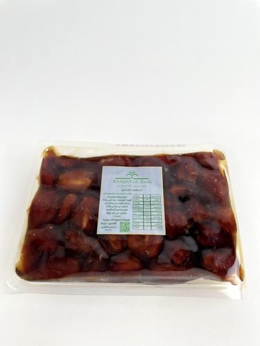 خلاص الشيوخ (1 كيلو)