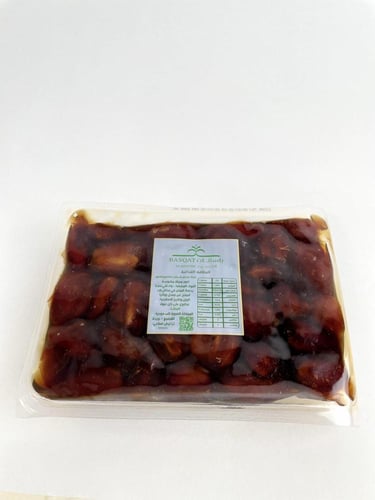 خلاص الشيوخ (ربع كيلو)