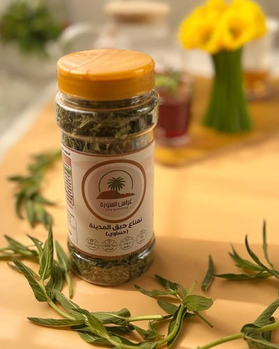 نعناع حساوي أصلي مجفف | حبق المدينة الفاخر | غراس...