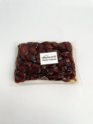 خلاص مميز( نصف كيلو )