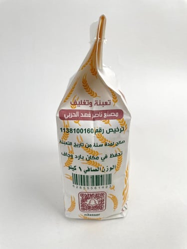 حنطة مرغان/ كرتون/ 1 كيلو/ 6 حبات