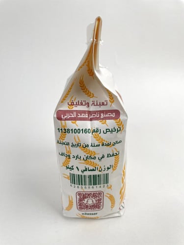 حنطة مرغان/ كرتون/ 1 كيلو/ 6 حبات