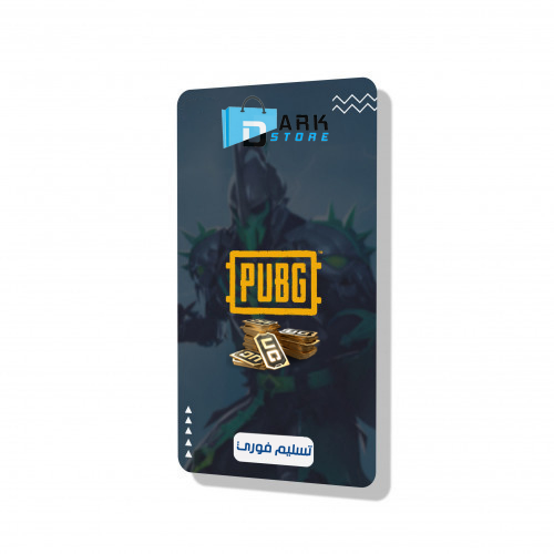 325 PUBG intensity (charge for yourself) immediate...