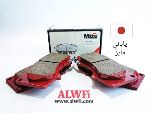 فحمات امامي باجيرو ياباني مايز