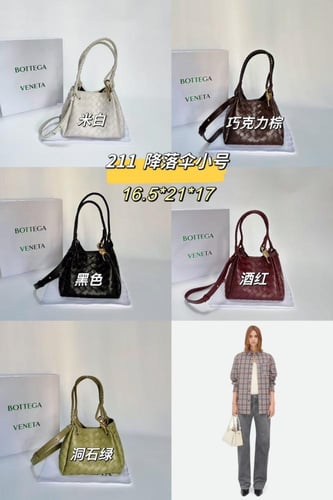 BV-75.Wbox|16.5x21x17cm