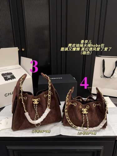 Chanel-688|box|2aize