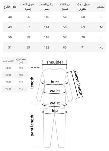 THEGIVINGMOVMENT”رجالي"
