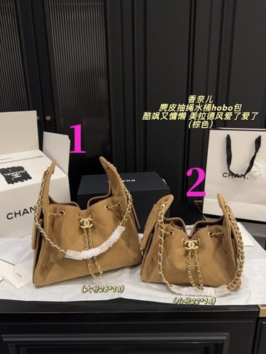 Chanel-688|box|2aize