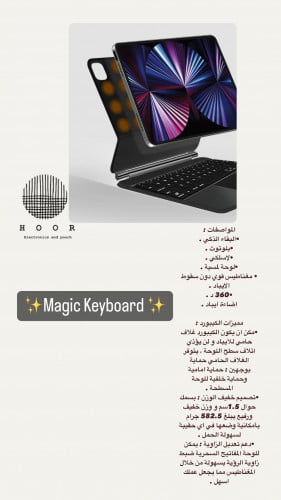 بكج الطلاب️"لفترة محدودة