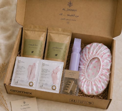Complete care package