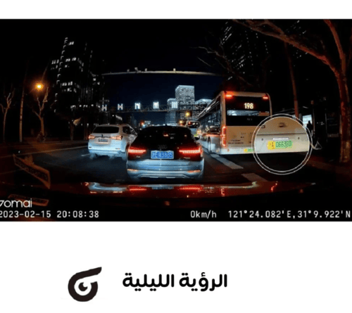 داش كام 70mai A200 كاميرا امامية وخلفية