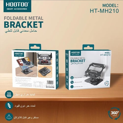 ستاند ايباد HOOTOO ( MH210 )