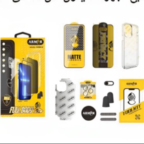 باكج حماية ارمور للايفون 10 في 1 - ARMOR
