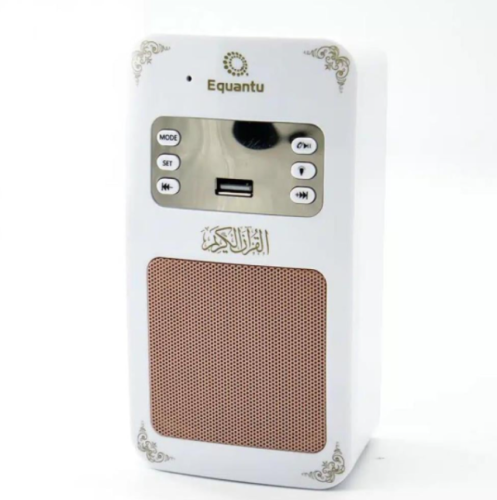 فيش القران الكريم جميع القراء