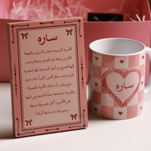 بوكس العيد ٥