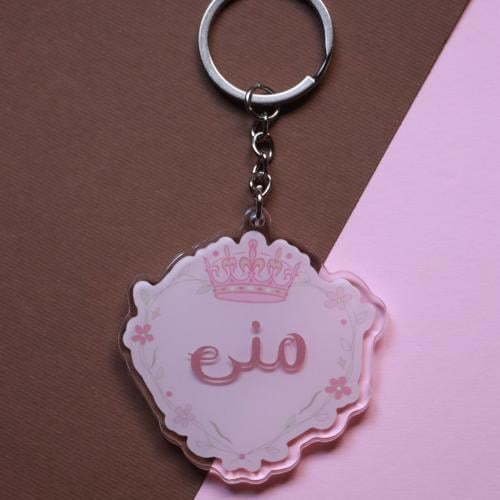 ميدالية لخاتمات القرآن