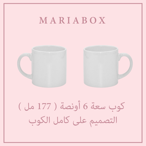 كوب صغير