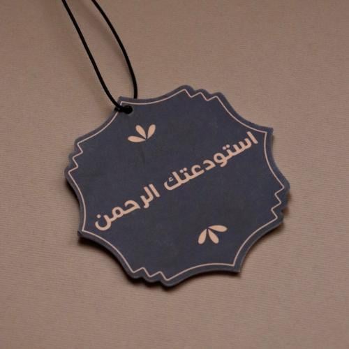 معطر سيارة