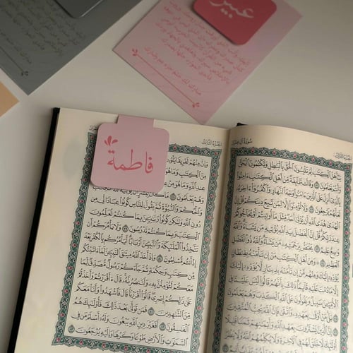 فاصل مغناطيسي