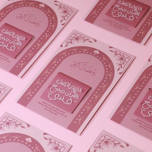 ١٢ فاصل قرآن زهري