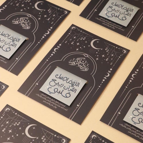 ١٢ فاصل قرآن سماوي