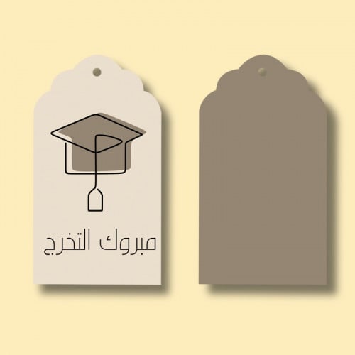 تاق مبروك التخرج