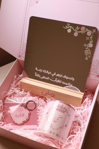 هدية الختم الفاخرة ٣