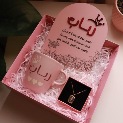 بوكس التخرج الفاخر "تحفيظ قرآن"3