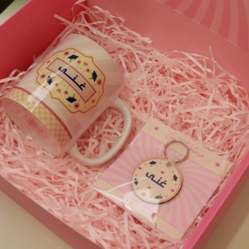 هدية التخرج