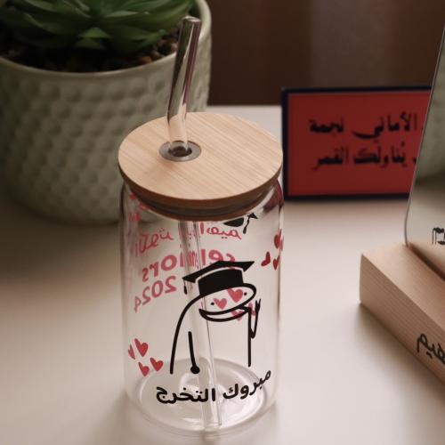 كوب الخريجات