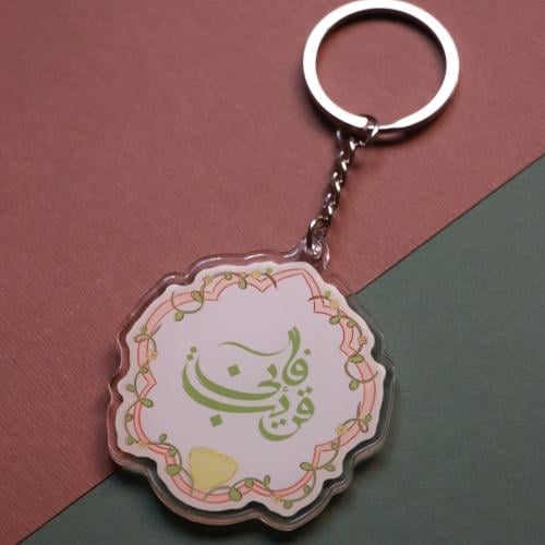 ميدالية (فإني قريب)