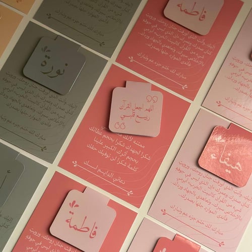 فاصل مغناطيسي