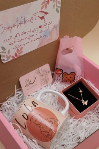 بوكس التخرج 1