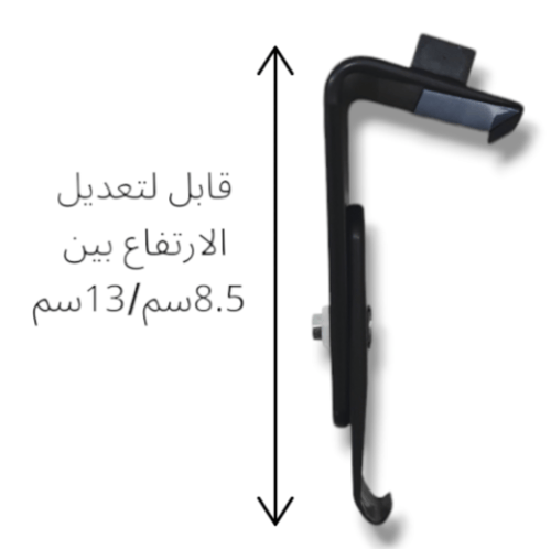 ستاند قابل للتعديل