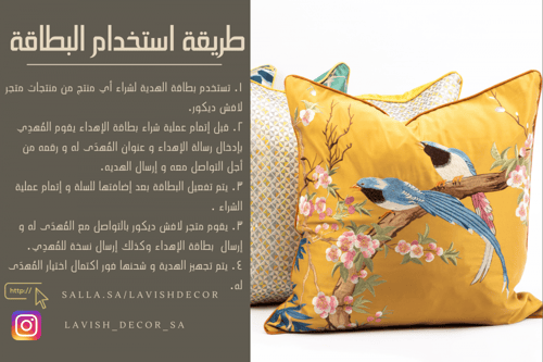 بطاقة إهداء بقيمة 500 ريال