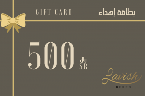 بطاقة إهداء بقيمة 500 ريال