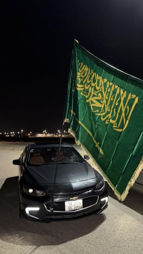 سارية و علم مع قاعدة شنكار