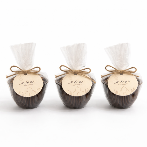 فنجان مع شوكلاتة شامل لوقو رمضان