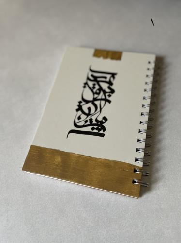 دفتر